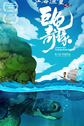 国产三区二区
